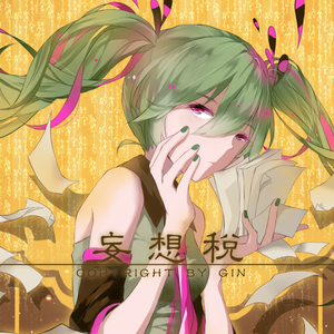 大乳Jαpαnese巨大乳
